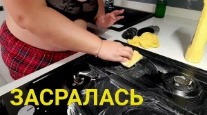 БЕЛЬЁ СТИРАЕТСЯ ПОЛ МОЕТСЯ СУП ВАРИТСЯ