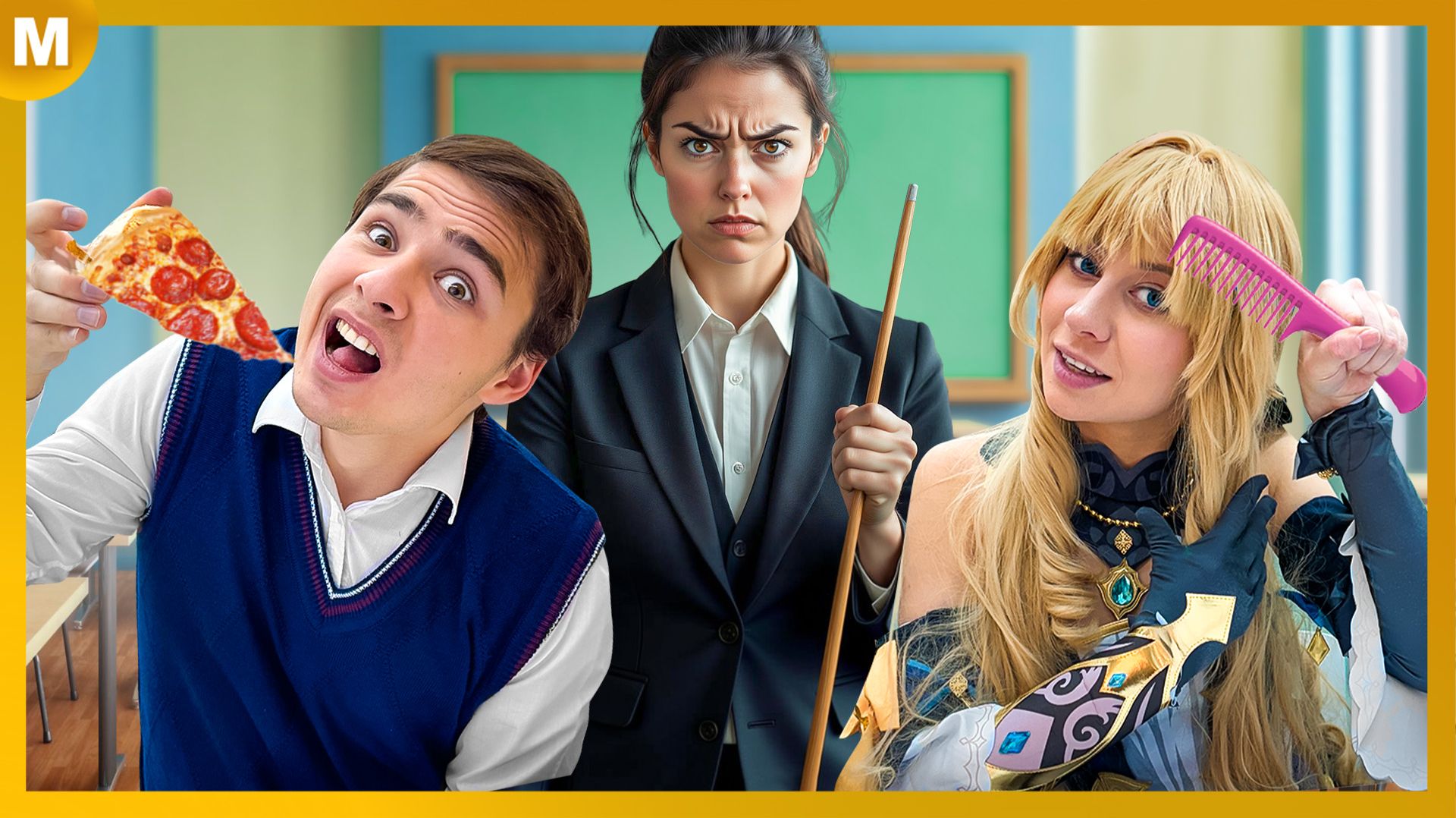 ИГНОРИРУЕМ Директора ШКОЛЫ PRO !