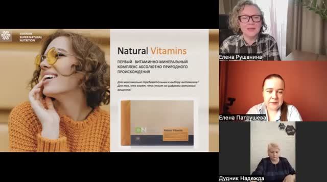 Natural Vitamins - Siberian Super Natural Nutrition