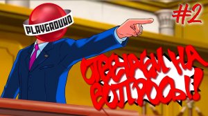 Отвечаем на вопросы #2: Плеер