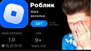 [Фокснео] КРИНЖОВЫЕ КЛОНЫ РОБЛОКСА