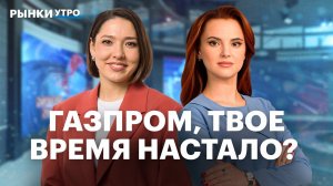 Акции Норникеля и Газпрома. Во что инвестировать в 2026? У банков упадет прибыль? Ралли в металлах