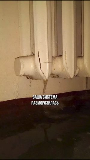АНТИФРИЗ или ВОДА: что заливать в систему отопления?