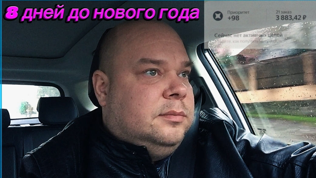 Вопросы без цензуры / Нищие водители / Таксисты платят налоги за Яндекс смотреть онлайн