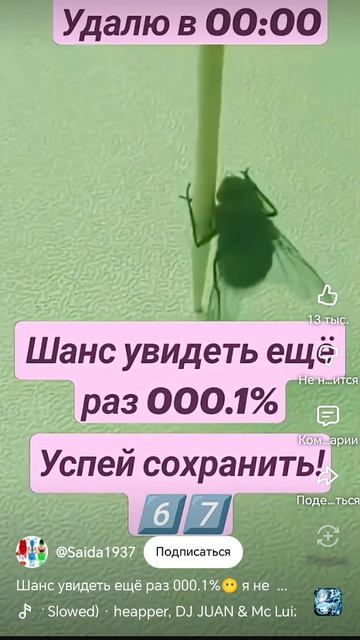 я точно говорю это видео на YoTobe точно на 00.01%