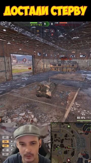 Достали Стерву из Кустов смотреть онлайн