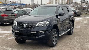 Oting paladin (2024)