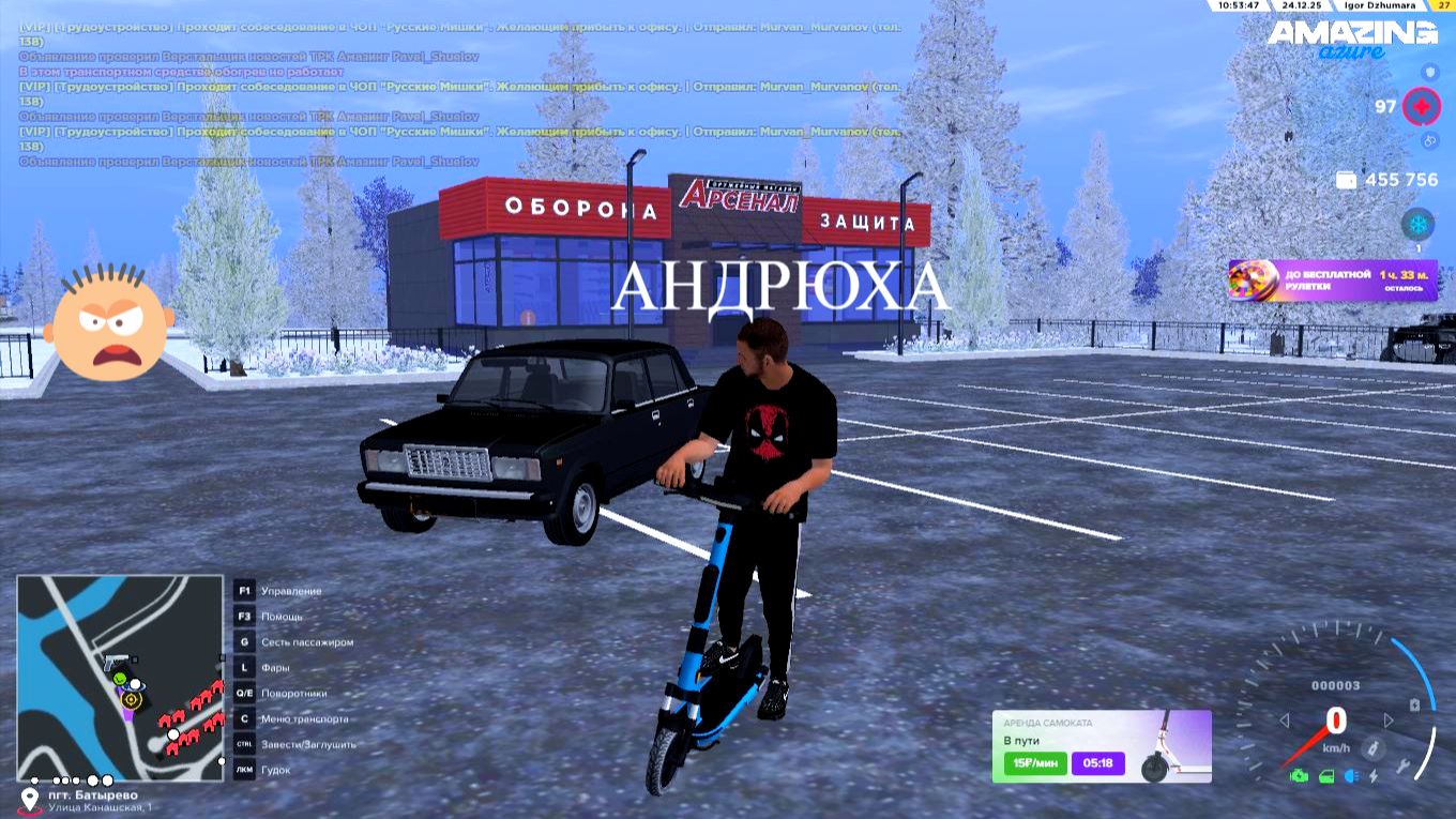 Я понимаю, что ты хочешь сказать! Игра| Андрюха «AMAZING» звучит очень интересно. смотреть онлайн