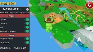 обычный  ролик