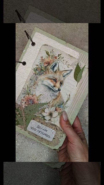 Блокноты Джанкбук 16*22см