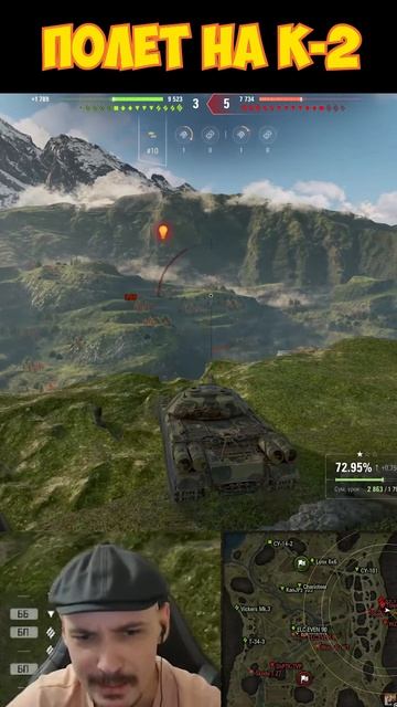 Мощный Полет на К-2 смотреть онлайн