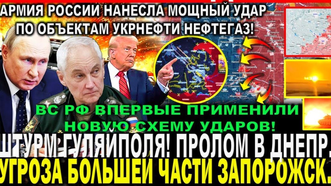СРОЧНО! ВС РФ ПРИМЕНИЛИ НОВУЮ СХЕМУ! СВЕЖАЯ ВОЕННАЯ СВОДКА НА СЕГОДНЯ! смотреть онлайн