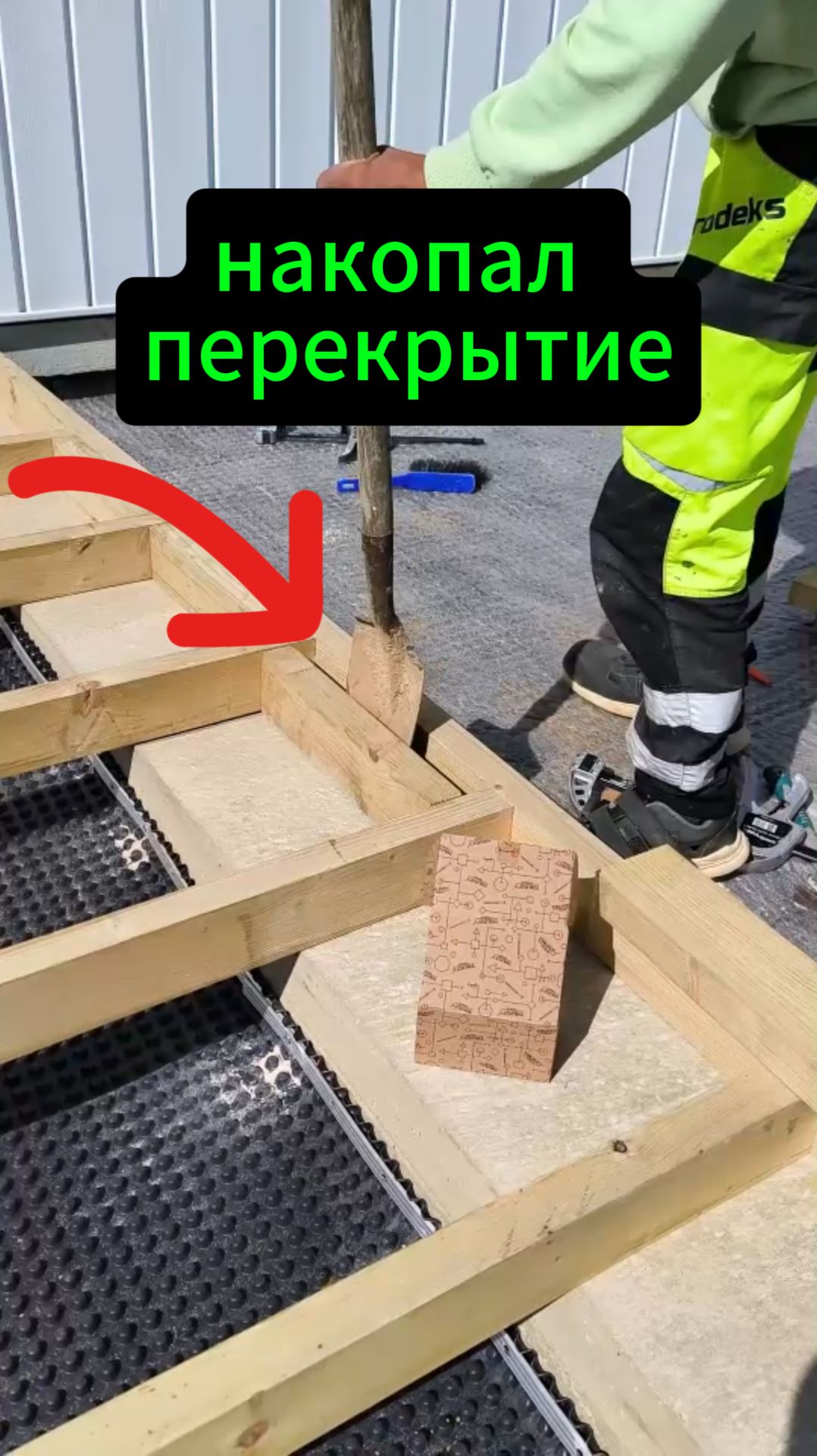 Веранда с Машкой Ч.2 Перекрытие из дерева для веранды своими руками смотреть онлайн