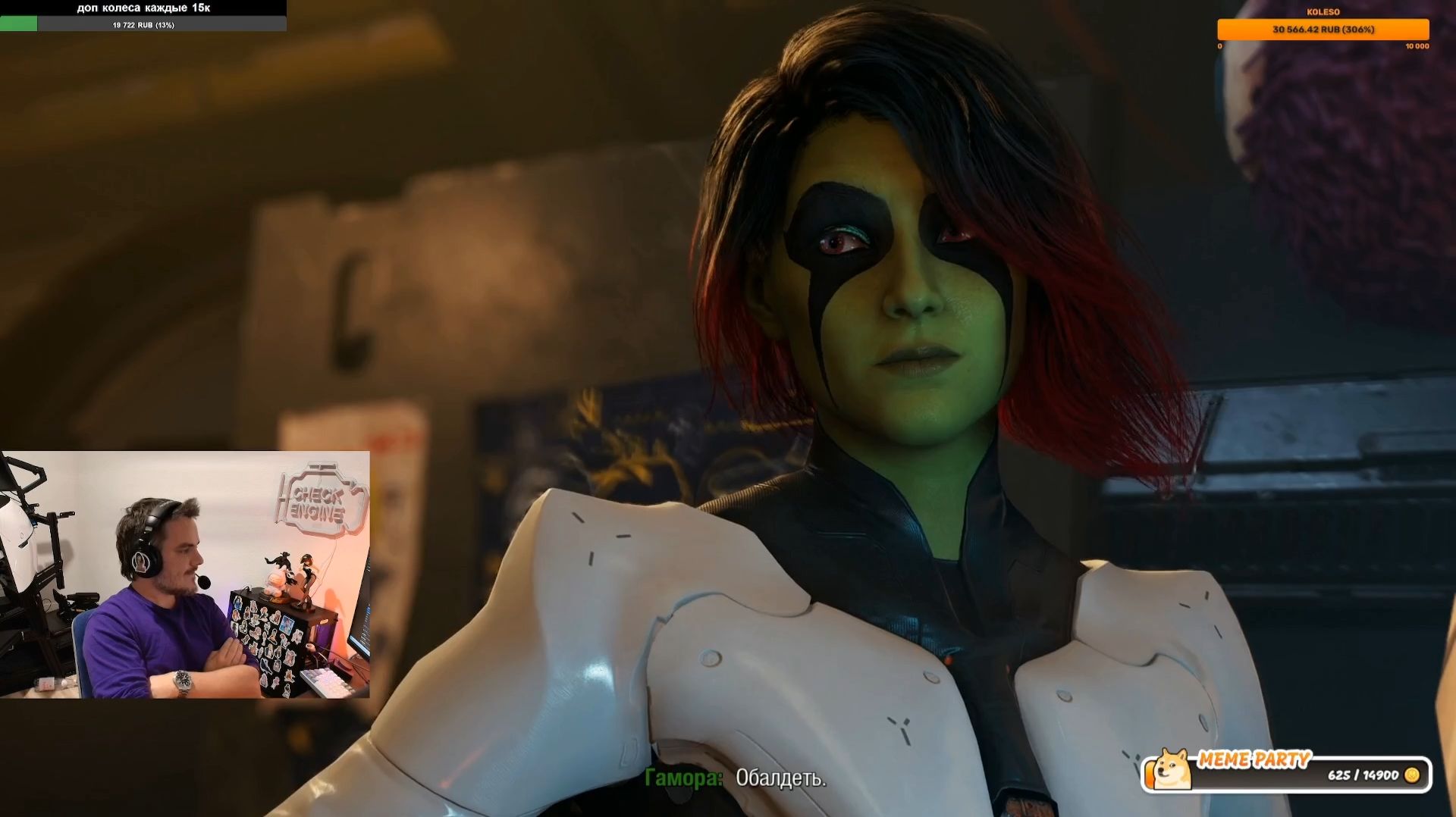 Maddyson - проходит Marvel's Guardians of the Galaxy #8 смотреть онлайн