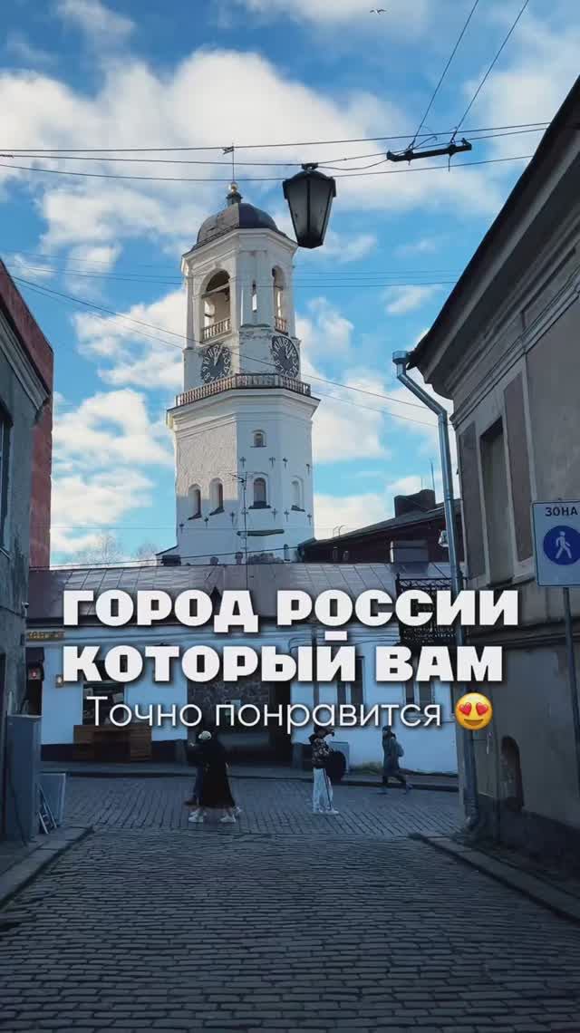 Город в России который вам точно понравится смотреть онлайн