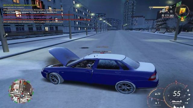 RADMIR CRMP 2025-12-24 00-14-49