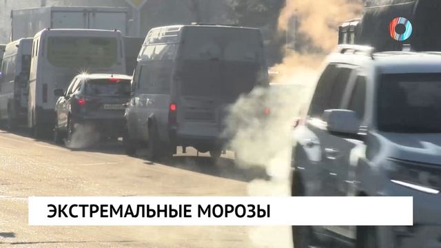 Экстремальные морозы смотреть онлайн