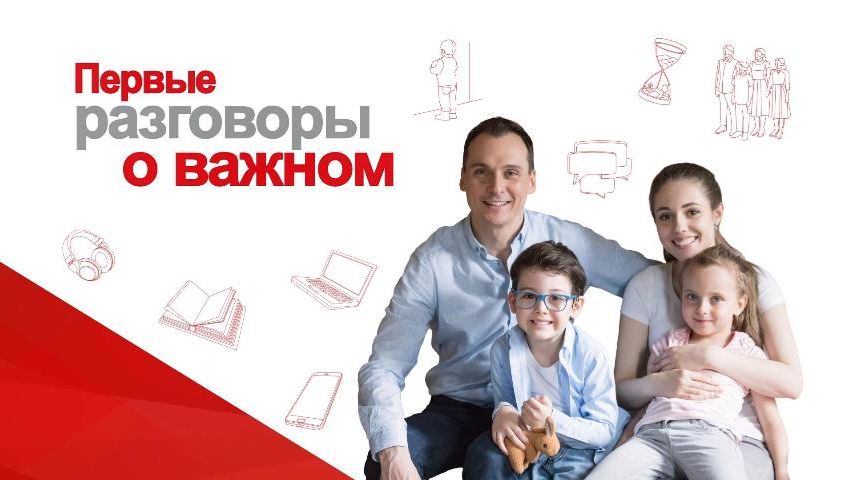Ток-шоу «Первые. Разговоры о важном». Выпуск 7 смотреть онлайн