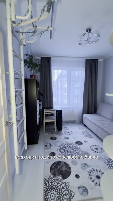 Трехкомнатная квартира в продаже