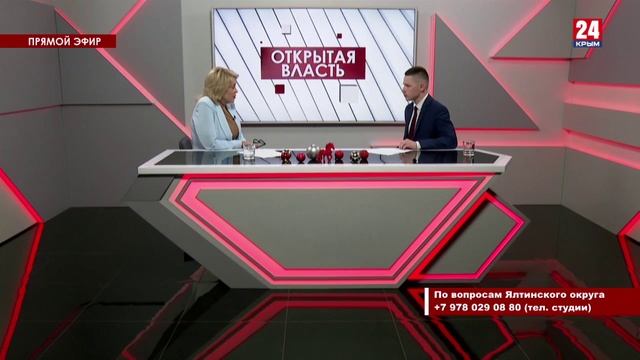 Открытая власть. Янина Павленко. Выпуск 24.12.25 смотреть онлайн