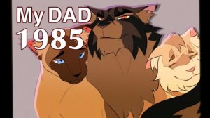 My Dad 1985-WarriorCats Hawkfrost&Tiger star animation  (КОТЫ ВОИТЕЛИ АНИМАЦИЯ ПЕРЕЗАЛИВ)