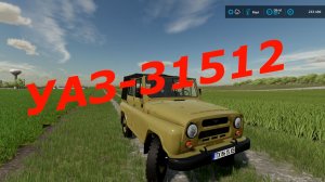 УАЗ-31512 для Farming Simulator 22