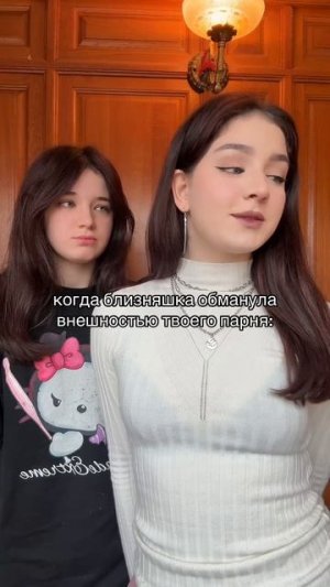 Интересная ситуация