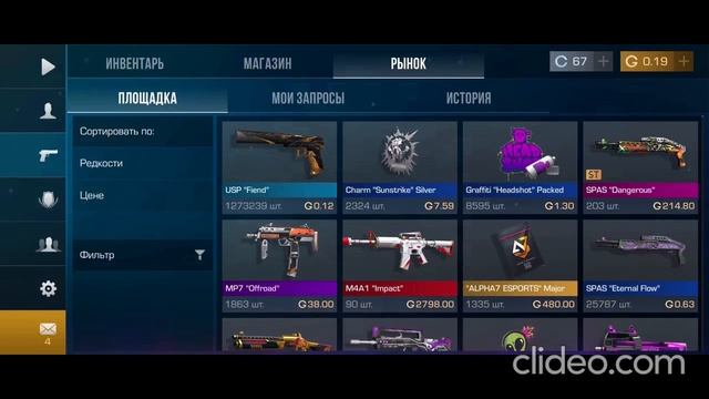 мем смотреть онлайн