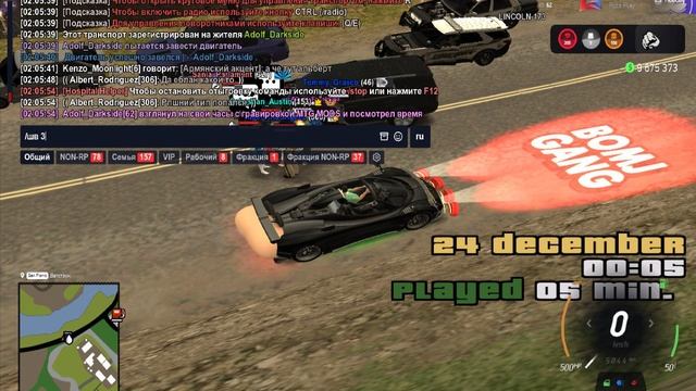 Ответка для ответки. Мерзость, в общем если написать.