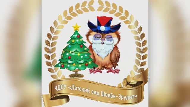 "Путешествие в Дивногорье" Большой новогодний праздник 2025 смотреть онлайн