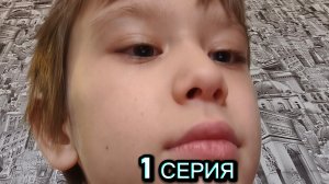 ПОИСКИ ДРУГА | Сериал СУПЕР ДРУЗЬЯ - 1 Серия