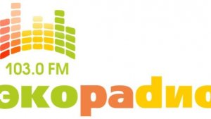 ЭКОРАДИО Нижний Тагил 103.0 FM (эфир из студии)