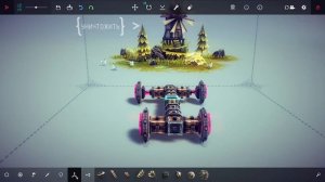 Играем в Besiege: зона 2 "Южная мельница" остров Ипсилон