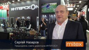 Сергей Назаров, председатель совета директоров ИНТЕРСОКОЛ