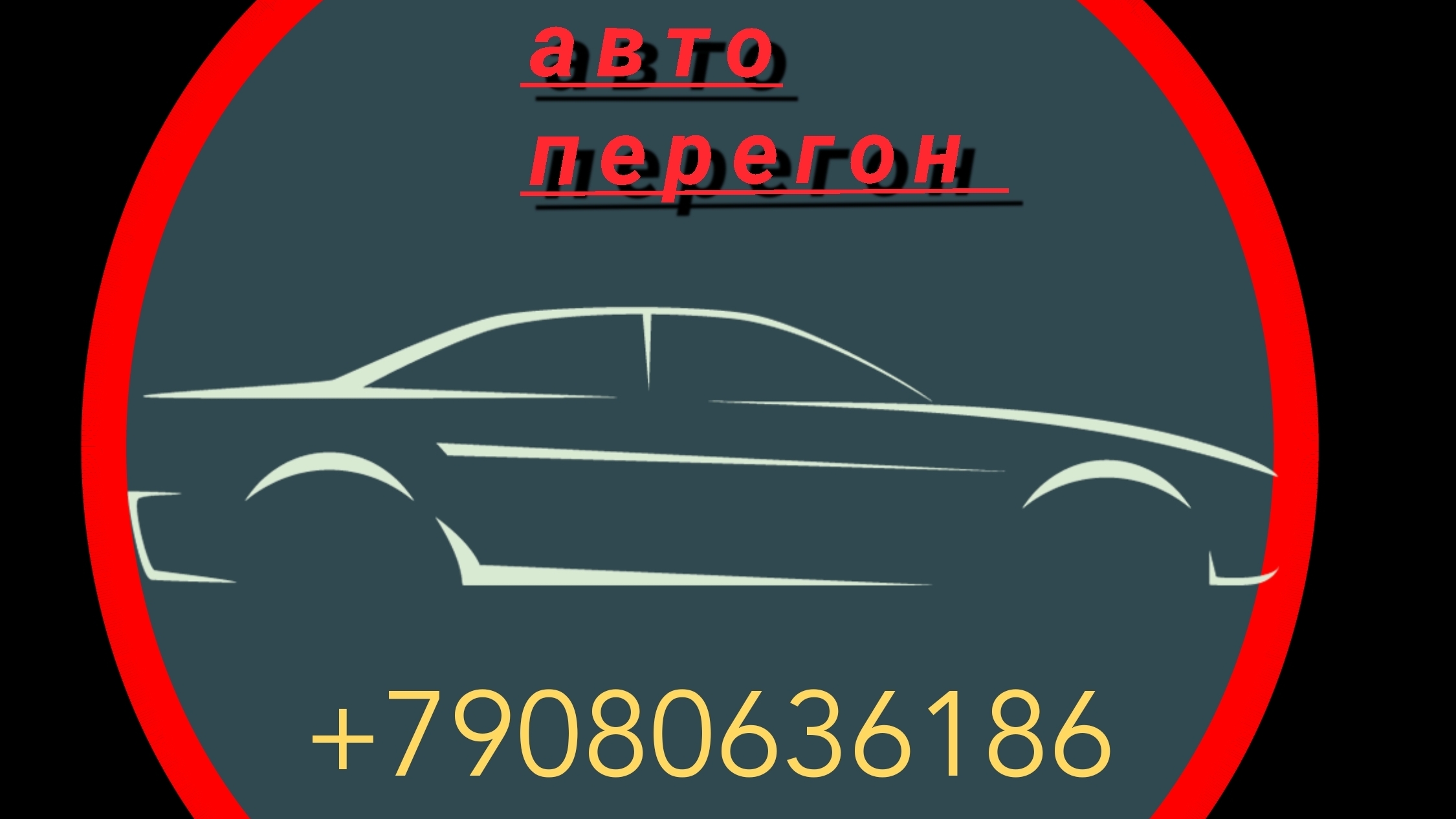 FREED PLUS ,готовлюсь в перегон смотреть онлайн