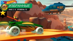 макс прокачка Хот Вилс Рейс Офф новая машинка Спектайт прохождение популярной игры гонки