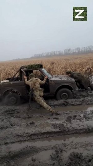СВО