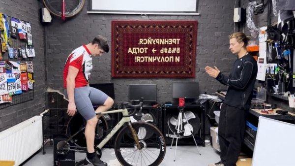Профессиональный байкфит: зачем настраивать посадку на велосипеде и на что влияет Bike-Fit