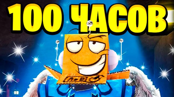 Эволюция НУБА в ПРО КУЗНЕЦА! От 1 До 100 ЧАСОВ в The Forge смотреть онлайн