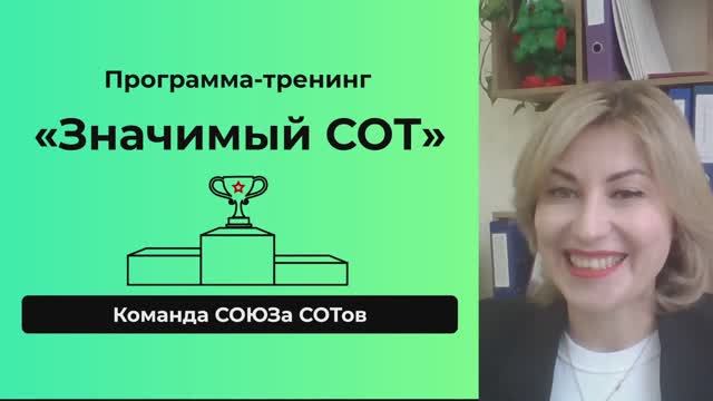 🔥🔥 Запись вебинара Екатерины Горякиной: финальный вебинар года! смотреть онлайн