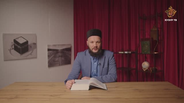 О сущности Аллаха | Адабы Ислама смотреть онлайн