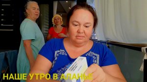 НОВЫЙ ТЕЛЕФОН И ТРУДНОСТИ СОВМЕСТНОГО ПРОЖИВАНИЯ