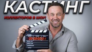 Я ВПЕРВЫЕ СОГЛАСЕН С КОЛЛЕКТОРШЕЙ!