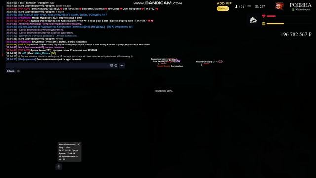 gta_sa 2025-12-24 17-04-46-290 смотреть онлайн