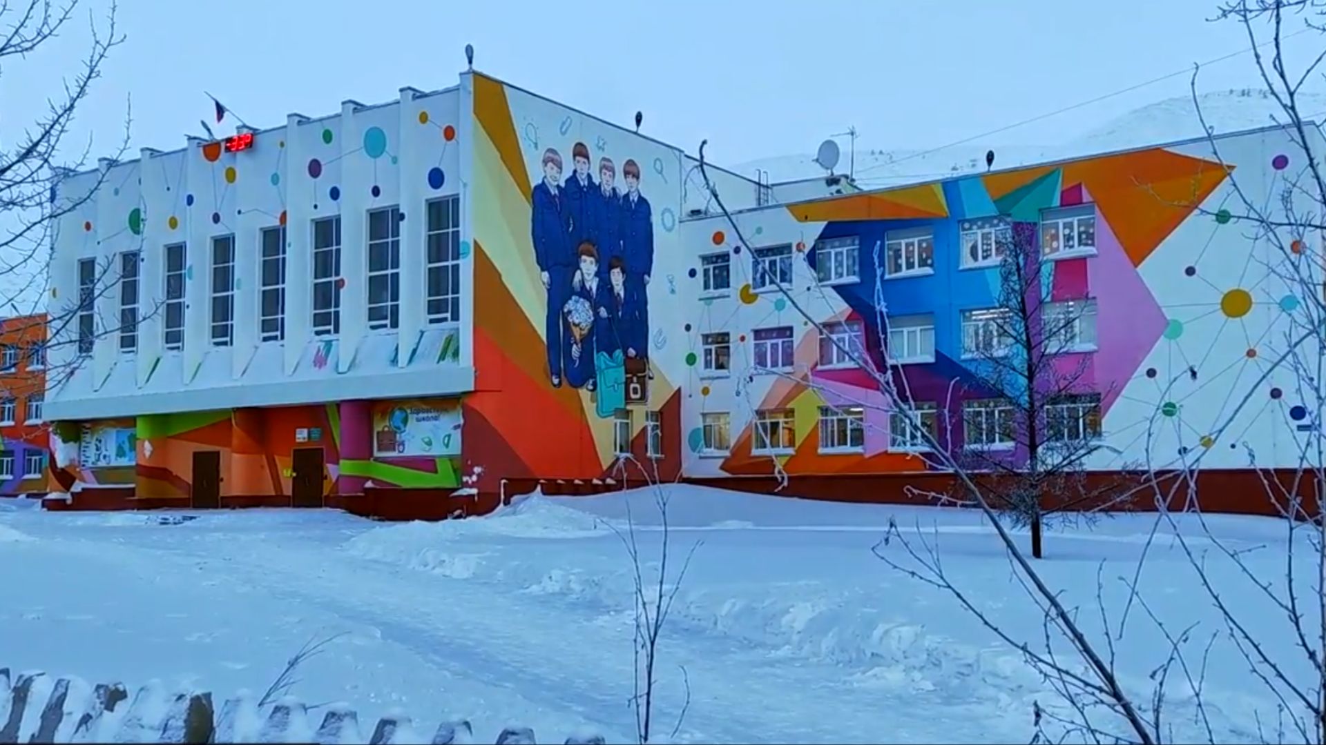 Школьников в Омсукчане перевели на дистанционное обучение из-за роста заболеваемости ОРВИ смотреть онлайн