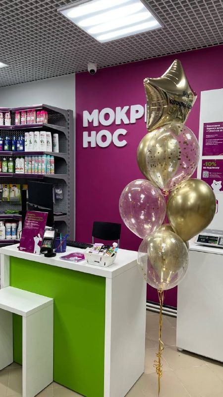 +1 Мокрый нос в г.Якутск ✨❄️