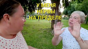 ВАЛЕРЬЕВНЕ ВИДИМО НРАВИТСЯ ДЕЛАТЬ ВСЁ ВО ВРЕД