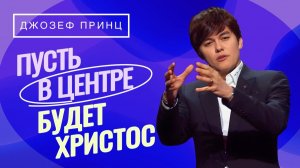 Его жизнь – ИСКУПЛЕНИЕ человечества! РОЖДЕСТВЕНСКАЯ ИСТОРИЯ! «Предназначенный царствовать!»