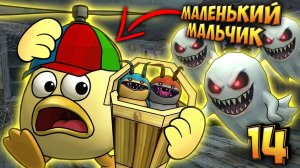 Маленький мальчик - самый смешной сборник мемов 14!