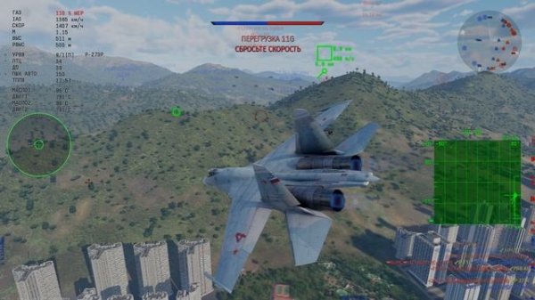 Полет на СУ 27 СМ под Guano Apes